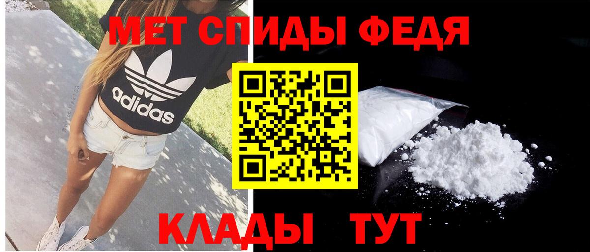 Amphetamine 97%  Вход с VPN  АМФ  Саратов 