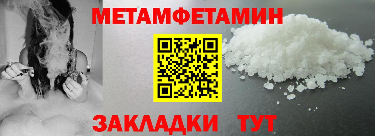 АМФ 97% Саратов