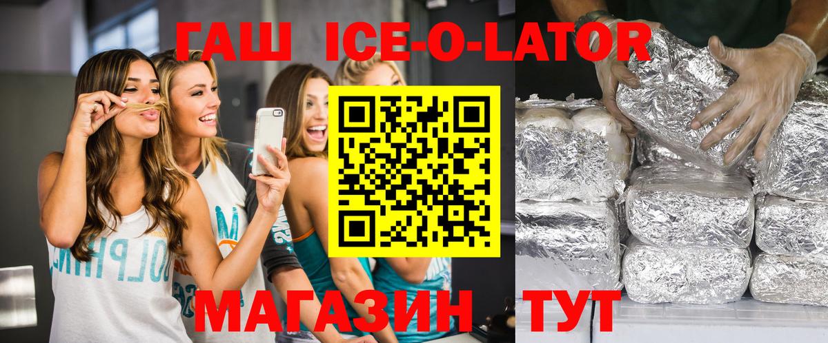 ГАШИШ hashish  ГАШ  Саратов  Гашиш хэш  Вход с VPN 