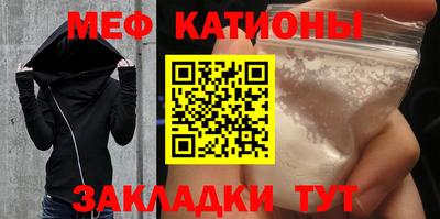 кокаин Иваново