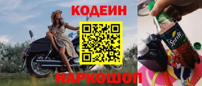 соль курить ск Ижевск