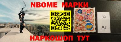 кокаин Иваново