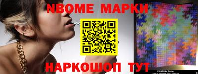 кокаин Иваново