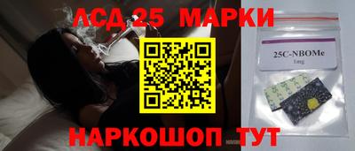 соль курить ск Ижевск