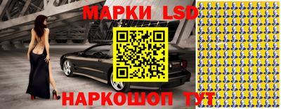 кокаин Иваново