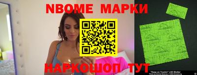 кокаин Иваново