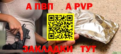 кокаин Иваново