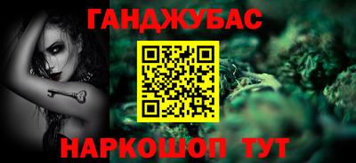 бошки Ивантеевка