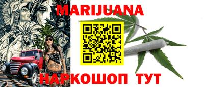 кокаин Иваново