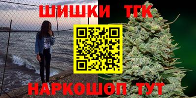 соль курить ск Ижевск