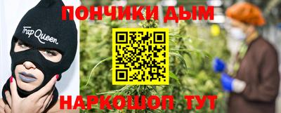 кокаин Иваново