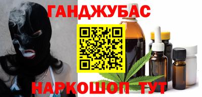 кокаин Иваново