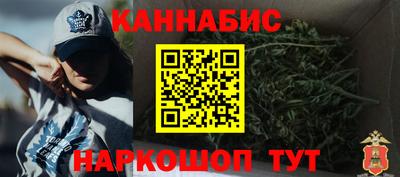 кокаин Иваново