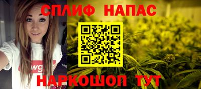 соль курить ск Ижевск