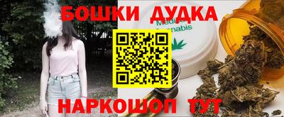 бошки Ивантеевка