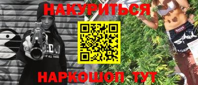 бошки Ивантеевка
