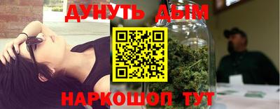 кокаин Иваново