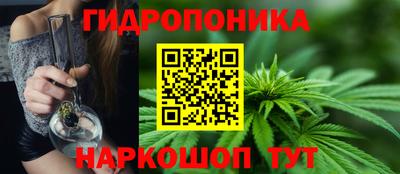 соль курить ск Ижевск