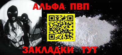 бошки Ивантеевка