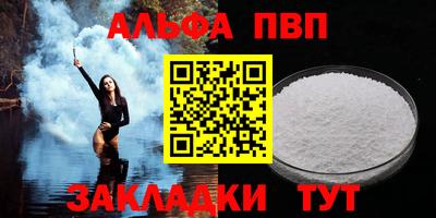 бошки Ивантеевка