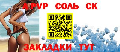 бошки Ивантеевка