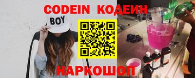 соль курить ск Ижевск