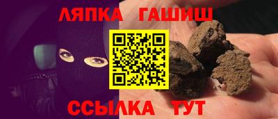 кокаин Иваново