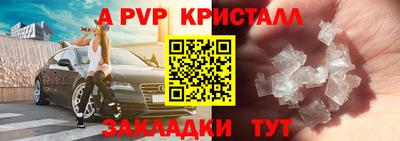 бошки Ивантеевка