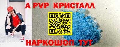 кокаин Иваново