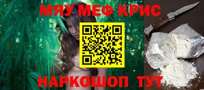 кокаин Иваново