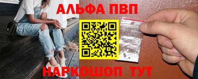 бошки Ивантеевка