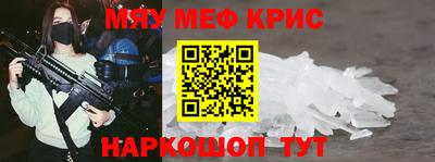 соль курить ск Ижевск