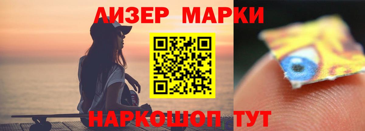 Лсд 25 экстази ecstasy  Вход с VPN  ЛСД экстази кислота  ЛСД экстази  Саратов 