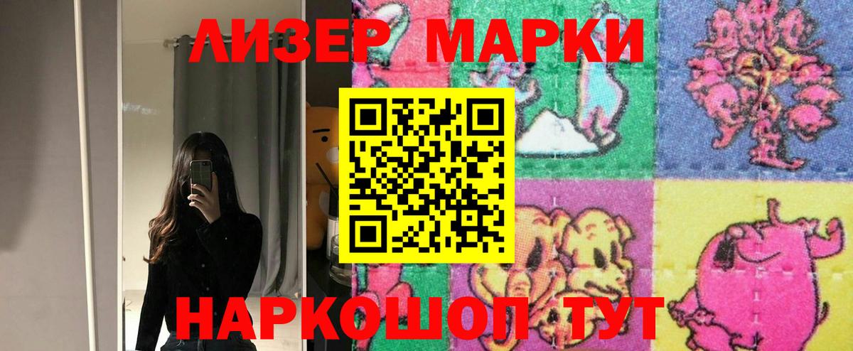 ЛСД экстази ecstasy Саратов