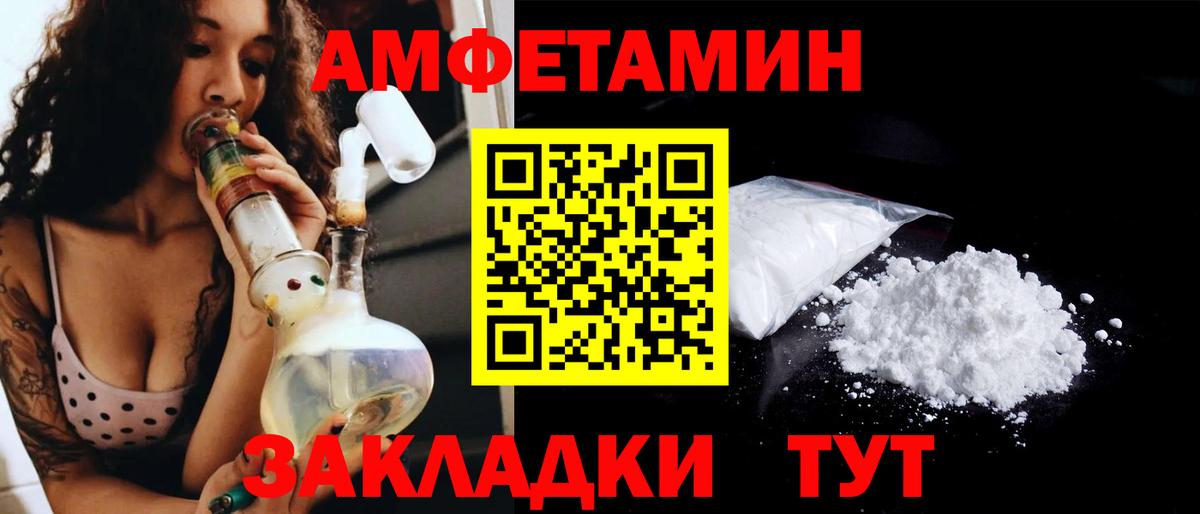 Метамфетамин витя  Вход с VPN  Первитин  Метамфетамин витя  Саратов 
